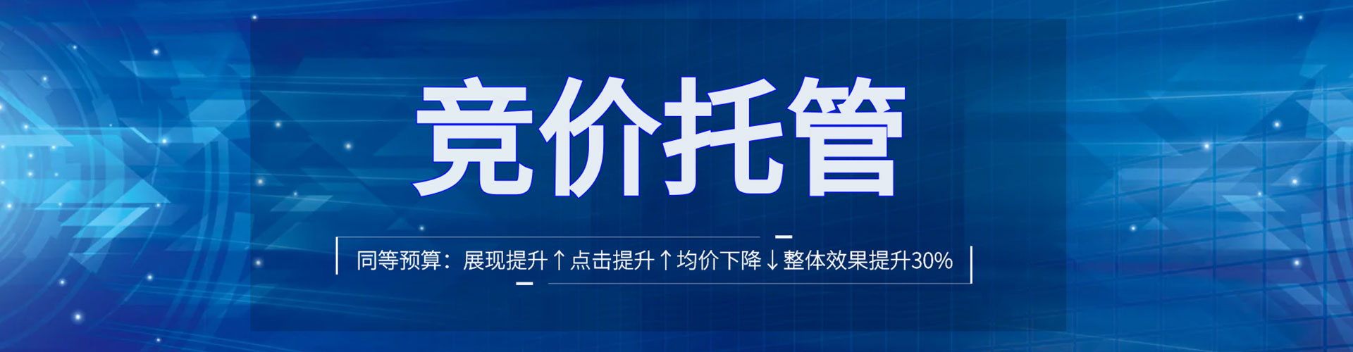 独山百度推广代理