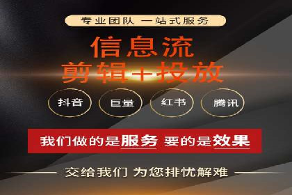 百度竞价广告的投放策略及某行业案例剖析